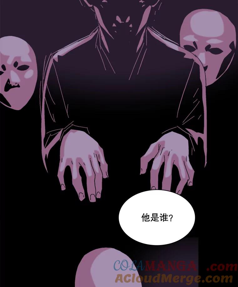 Dr.Brain脑博士 49.催眠 第52页