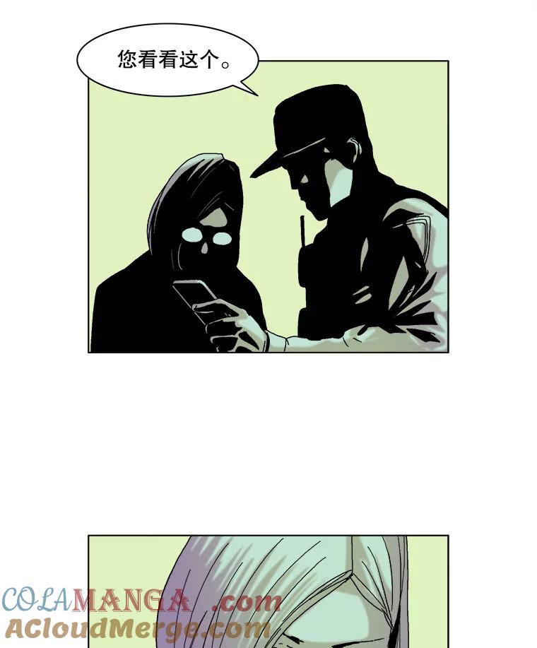 Dr.Brain脑博士 49.催眠 第16页