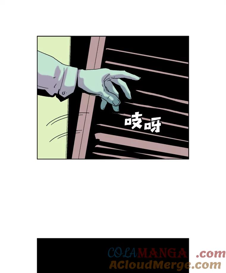 Dr.Brain脑博士 49.催眠 第7页