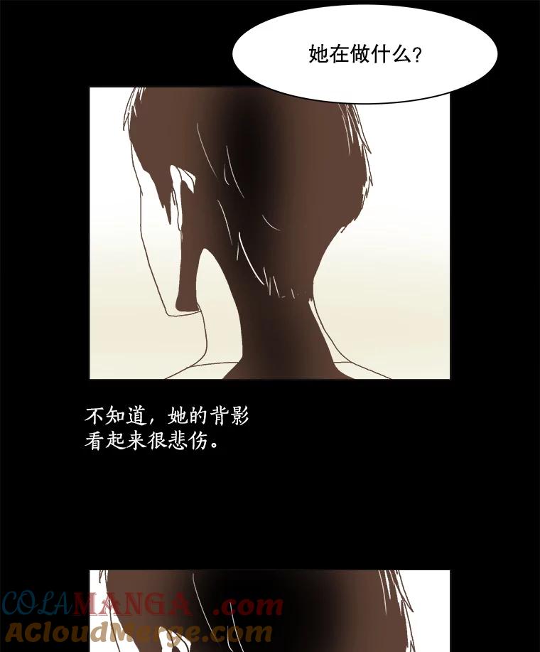 Dr.Brain脑博士 49.催眠 第31页