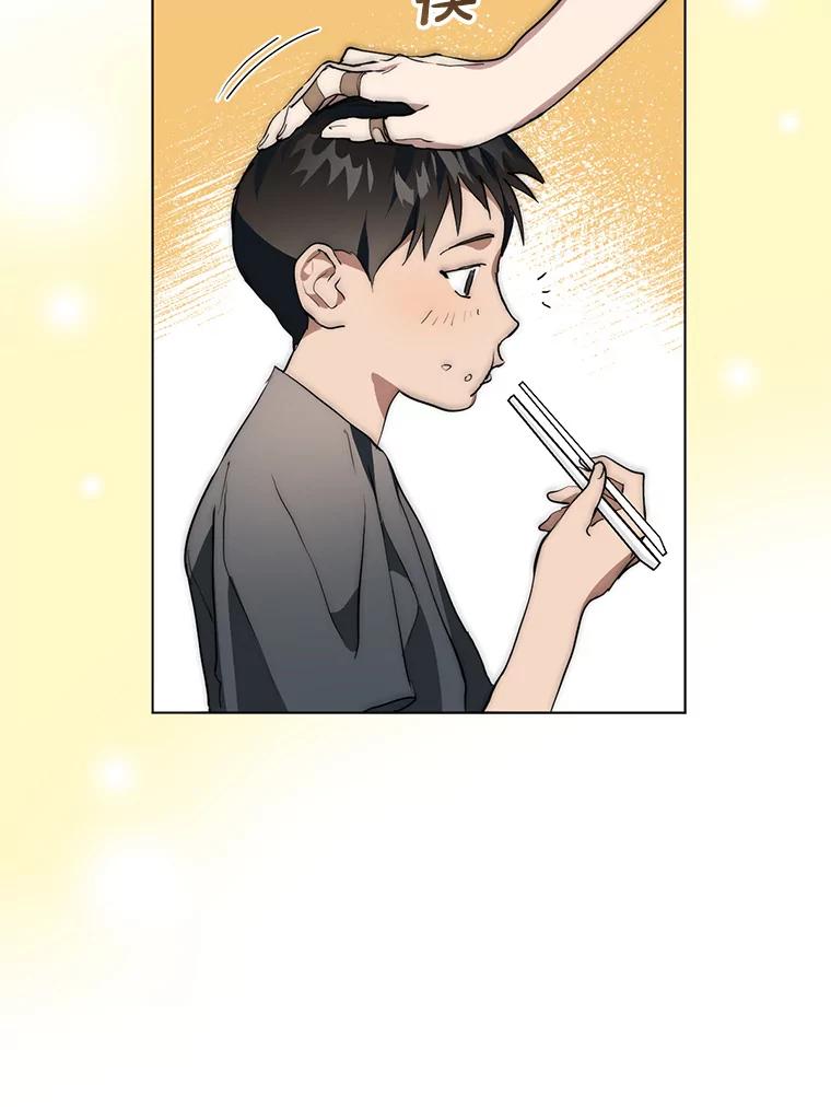 《黄泉餐厅》3.疑惑 第36页