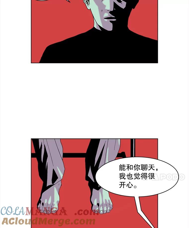Dr.Brain脑博士 50.失败者的名字 第19页