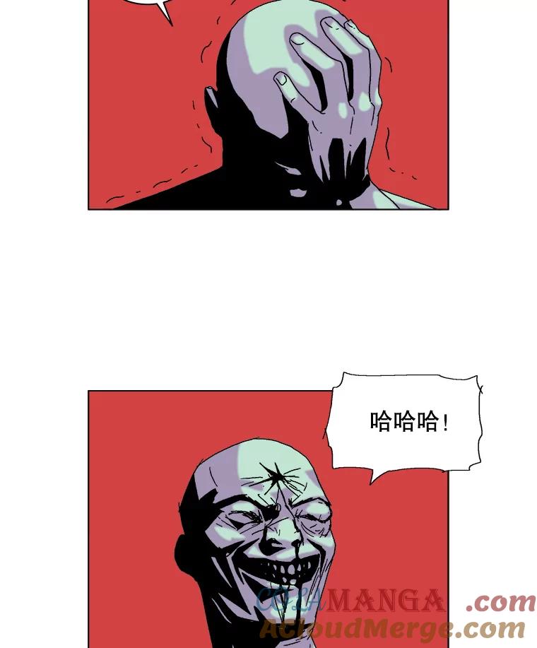 Dr.Brain脑博士 50.失败者的名字 第28页