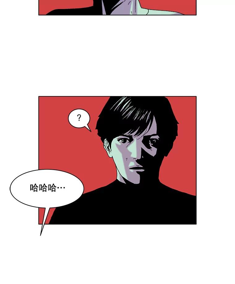 Dr.Brain脑博士 50.失败者的名字 第29页