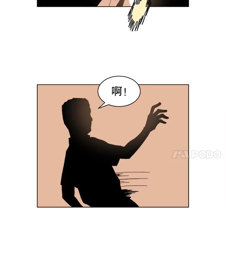Dr.Brain脑博士 51.分身 第9页