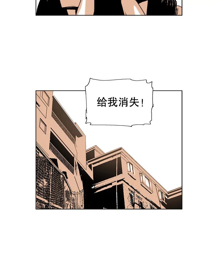 Dr.Brain脑博士 51.分身 第15页