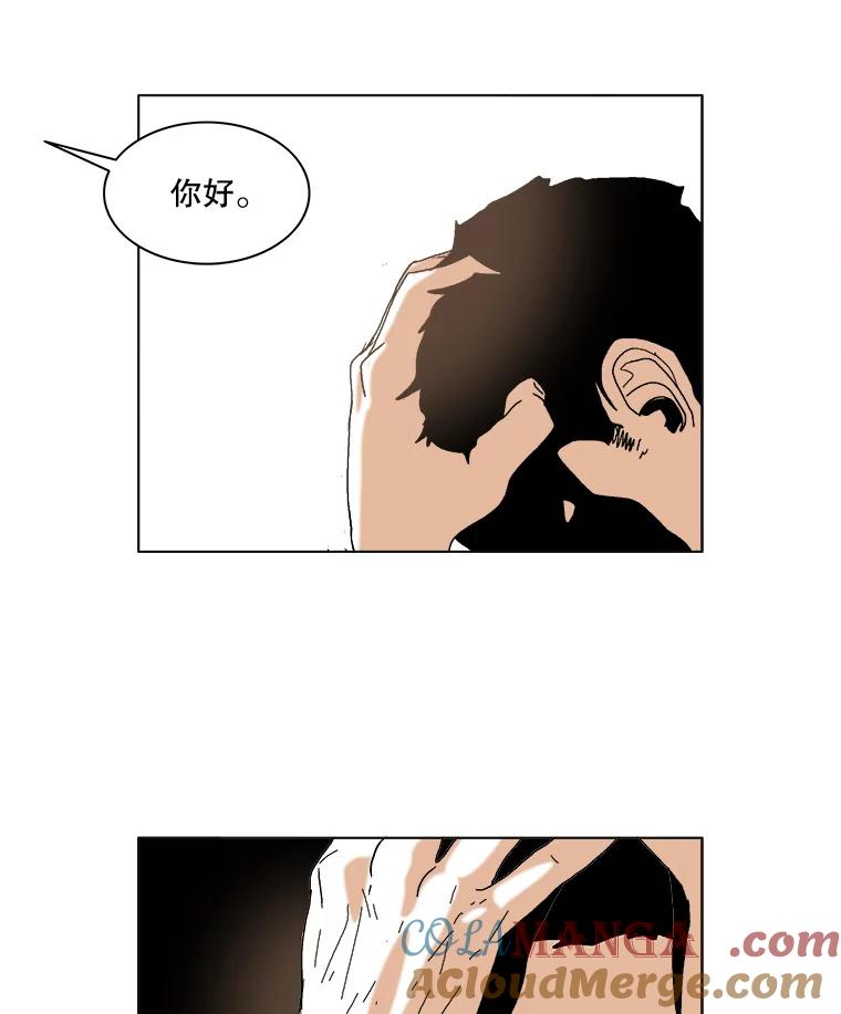 Dr.Brain脑博士 51.分身 第49页
