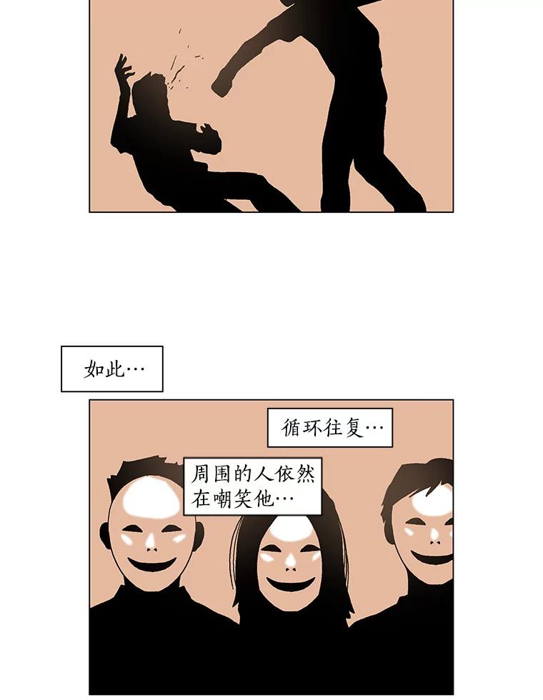 Dr.Brain脑博士 52.请求 第17页