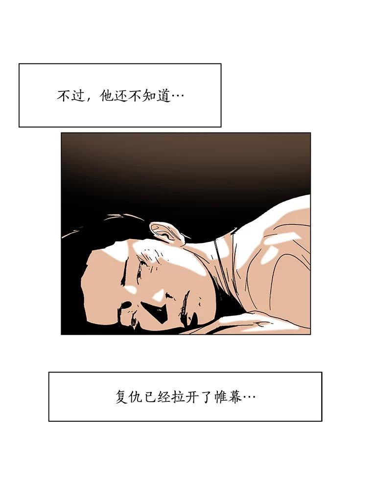 Dr.Brain脑博士 52.请求 第18页