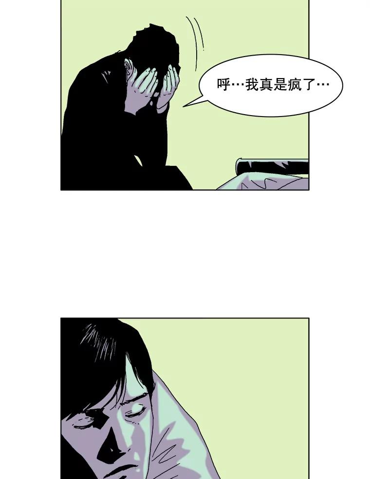 Dr.Brain脑博士 52.请求 第56页