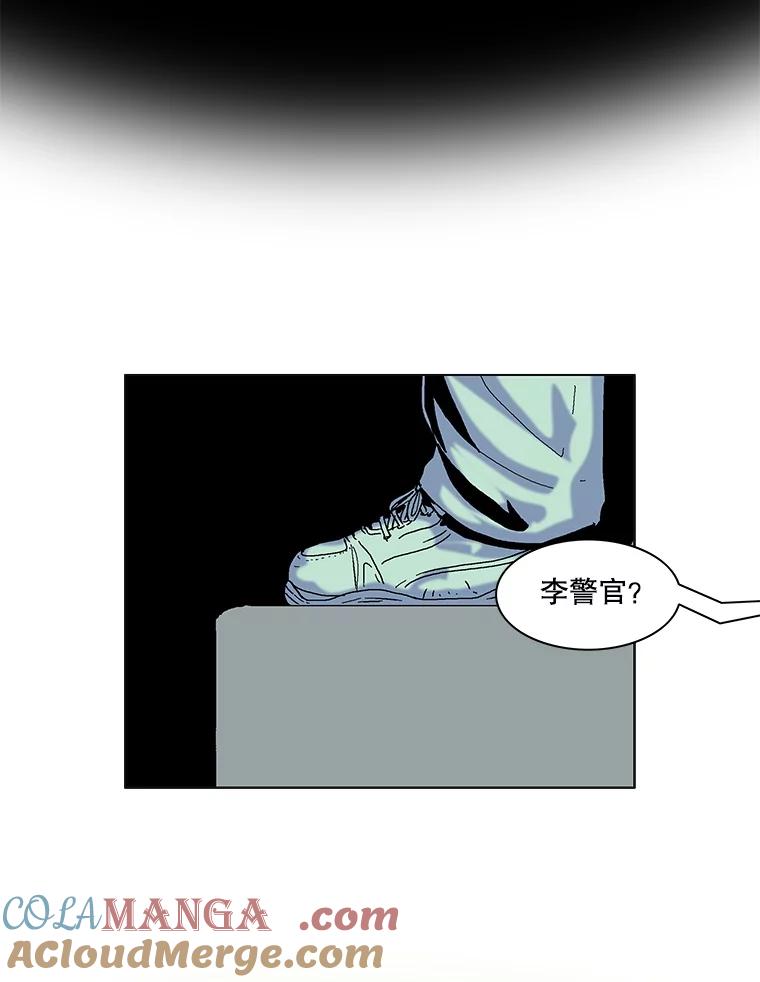 Dr.Brain脑博士 52.请求 第61页