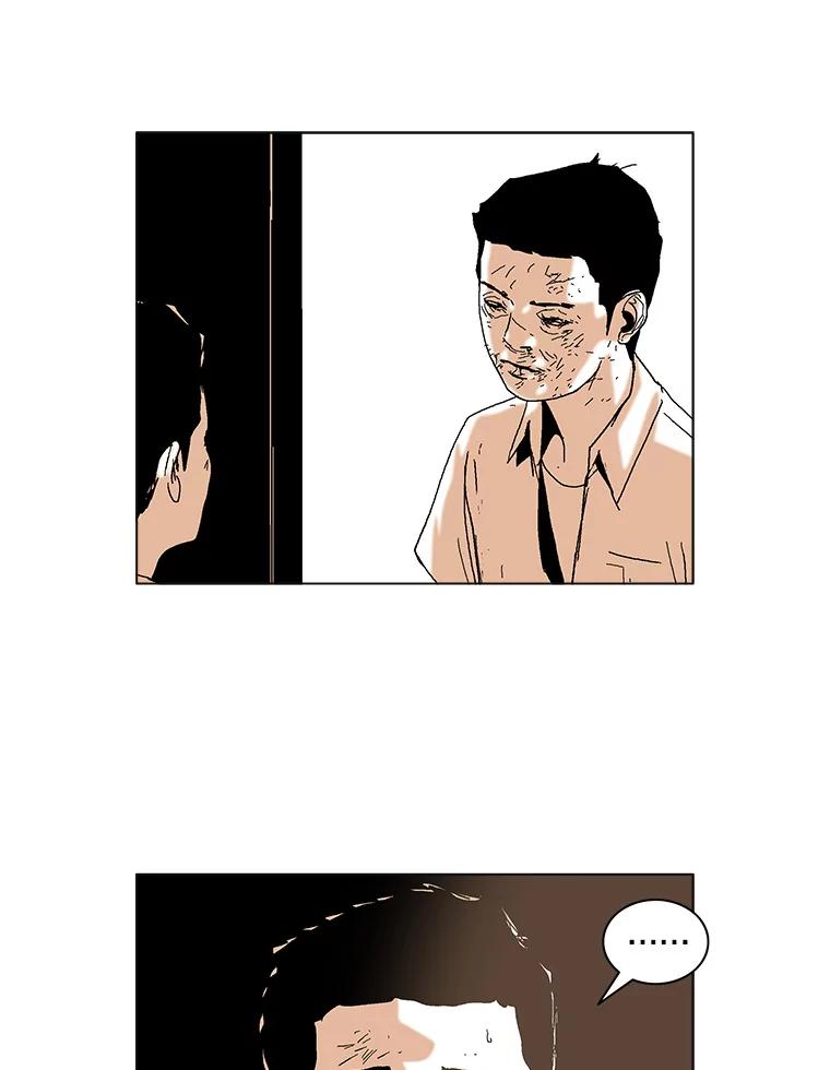 Dr.Brain脑博士 52.请求 第14页