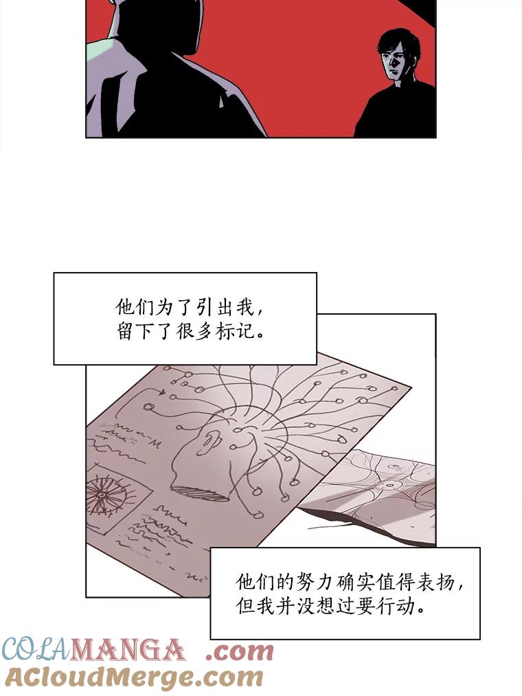 Dr.Brain脑博士 52.请求 第49页
