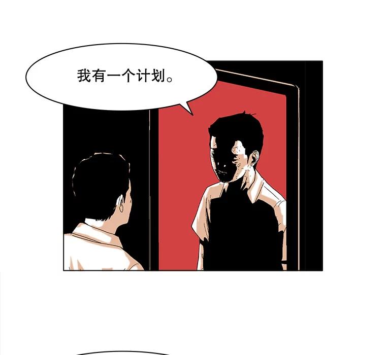 Dr.Brain脑博士 52.请求 第6页