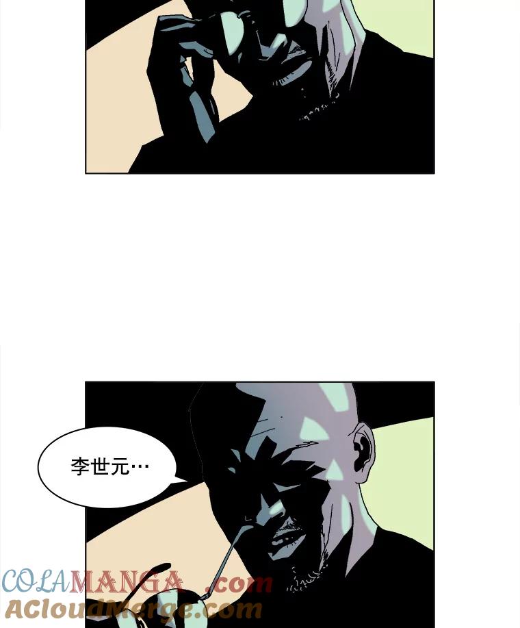 Dr.Brain脑博士 53.亚伦出手相救 第25页