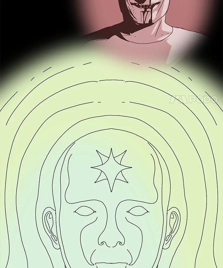 Dr.Brain脑博士 54.隐秘的线索 第26页
