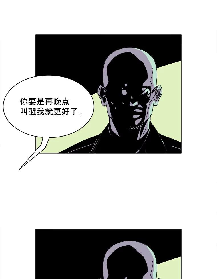 Dr.Brain脑博士 54.隐秘的线索 第18页
