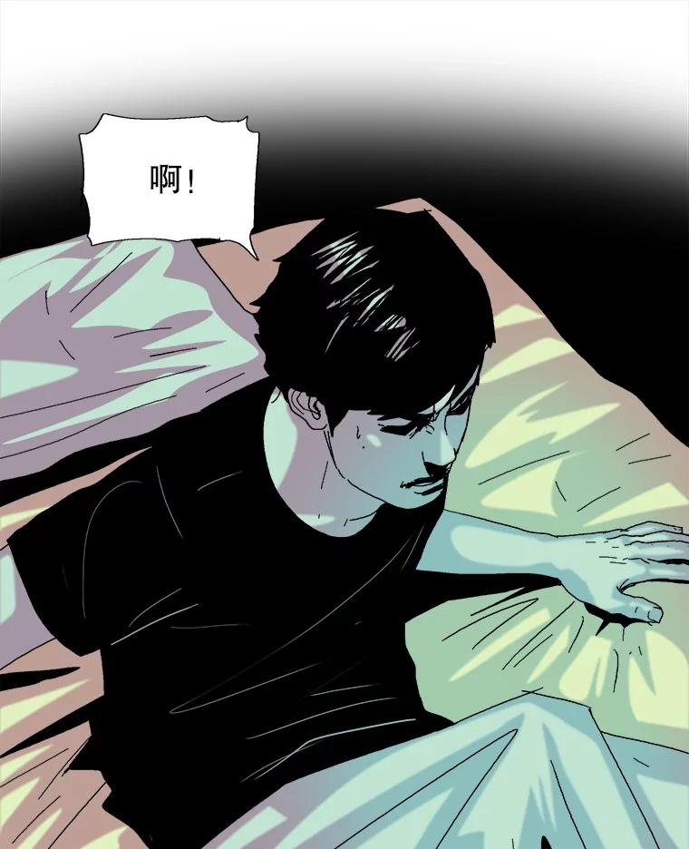 Dr.Brain脑博士 54.隐秘的线索 第9页