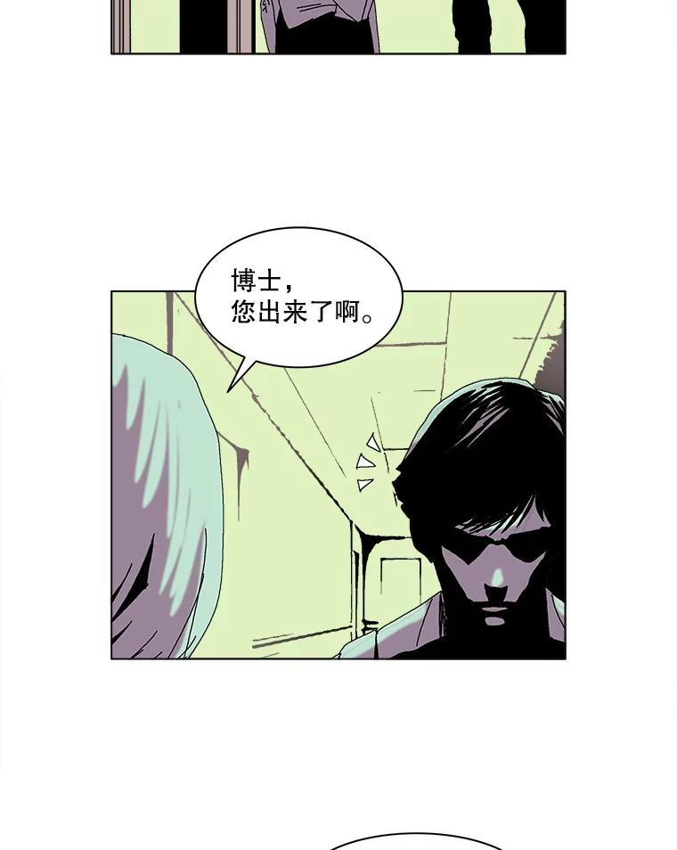 Dr.Brain脑博士 55.真假暗网 第2页