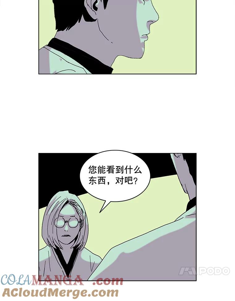 Dr.Brain脑博士 55.真假暗网 第25页