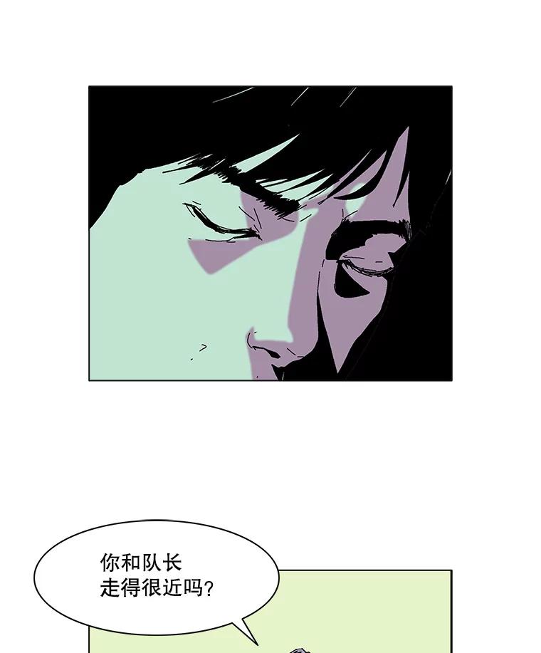 Dr.Brain脑博士 57.老友 第17页