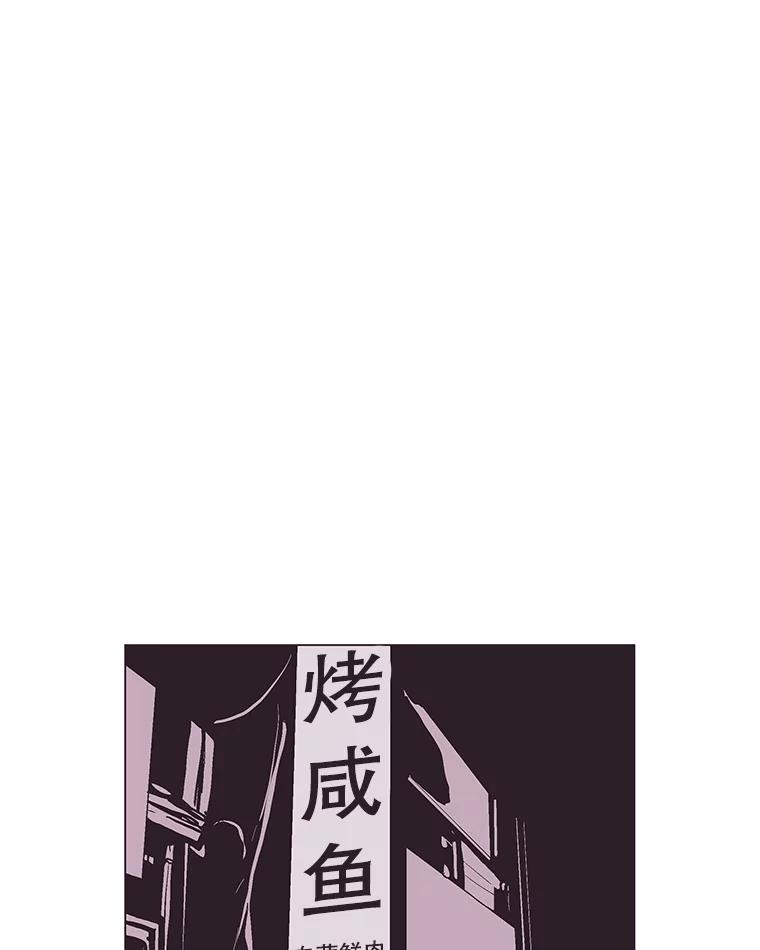 Dr.Brain脑博士 57.老友 第41页