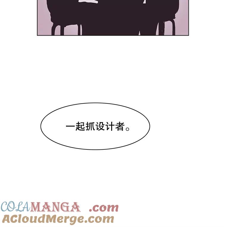 Dr.Brain脑博士 57.老友 第49页