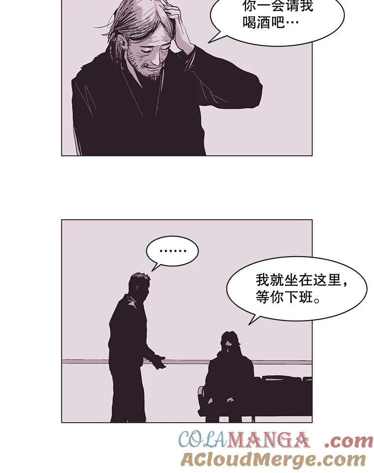 Dr.Brain脑博士 57.老友 第40页