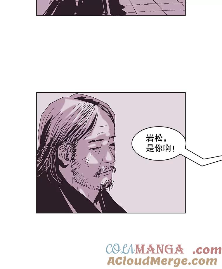 Dr.Brain脑博士 57.老友 第34页