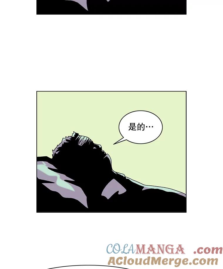 Dr.Brain脑博士 57.老友 第19页