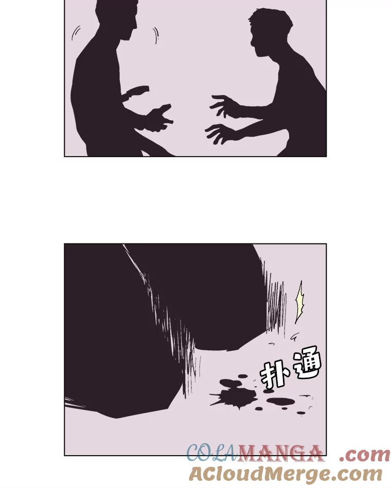 Dr.Brain脑博士 58.复仇 第28页