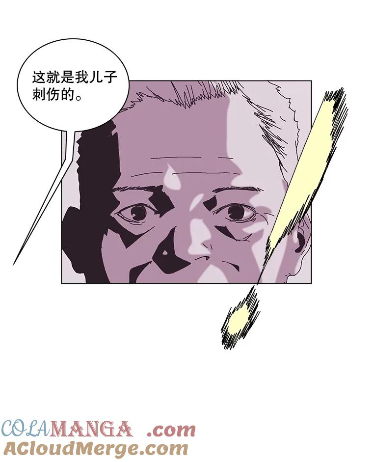 Dr.Brain脑博士 58.复仇 第10页