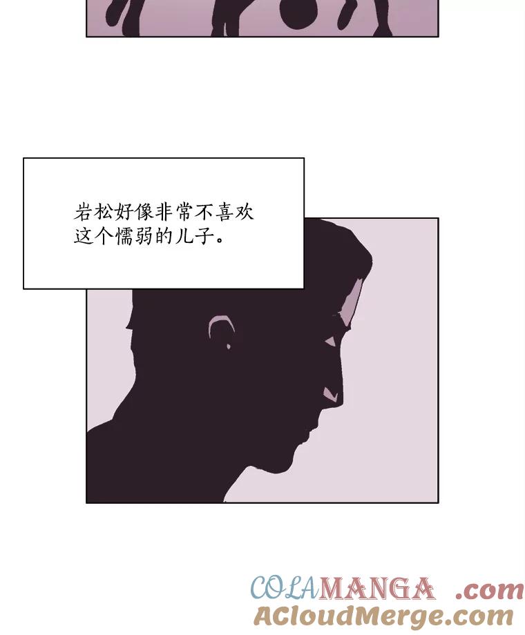 Dr.Brain脑博士 58.复仇 第16页