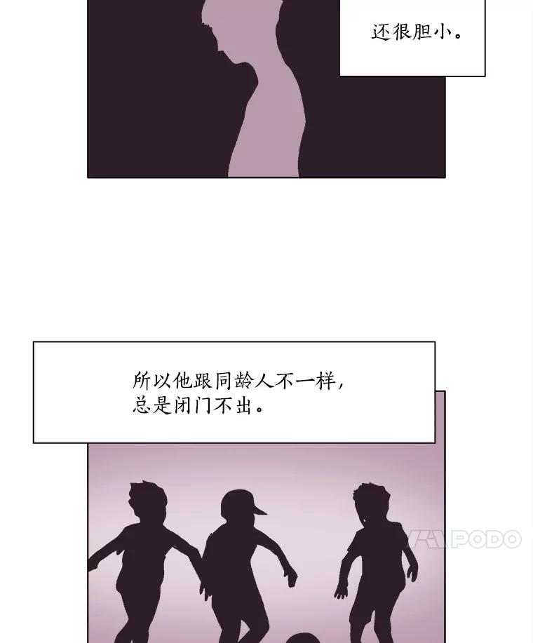 Dr.Brain脑博士 58.复仇 第15页