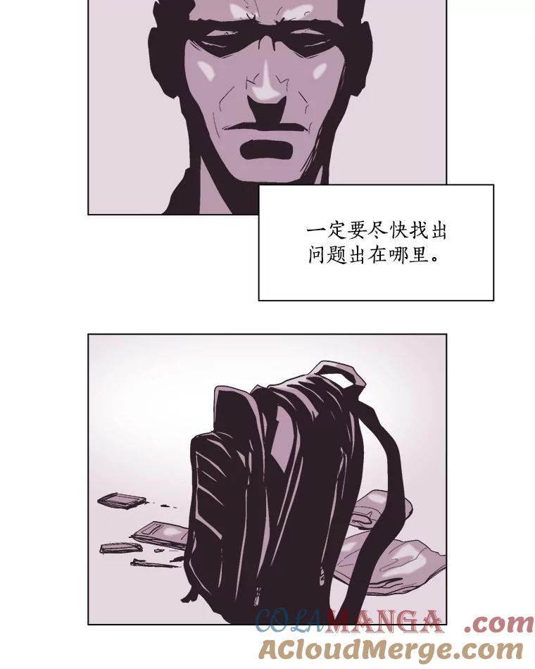 Dr.Brain脑博士 58.复仇 第34页