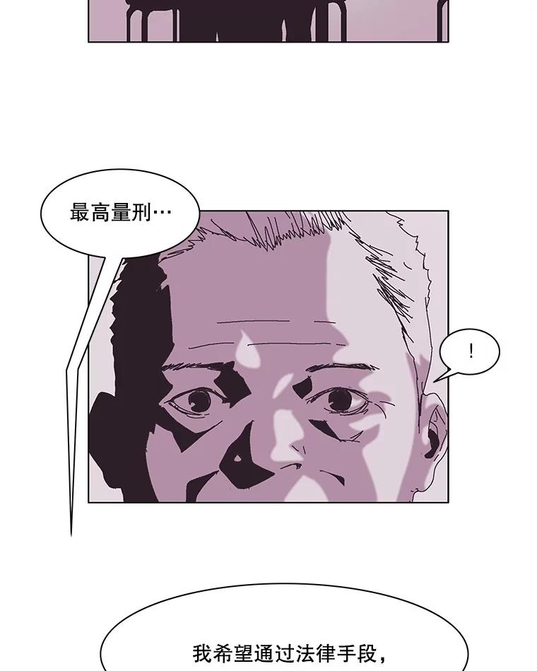 Dr.Brain脑博士 58.复仇 第54页