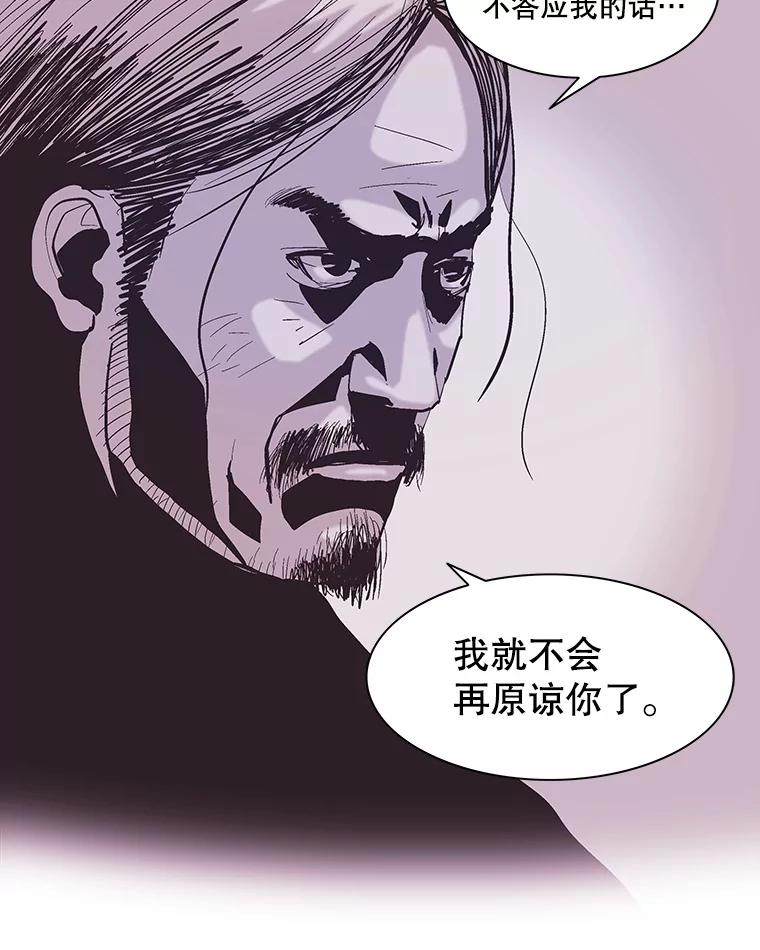 Dr.Brain脑博士 59.他在隐瞒什么？ 第36页