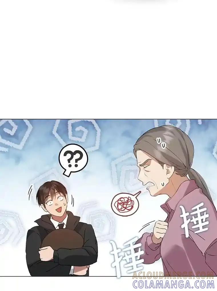 《黄泉餐厅》57.老爷爷的回忆 第19页