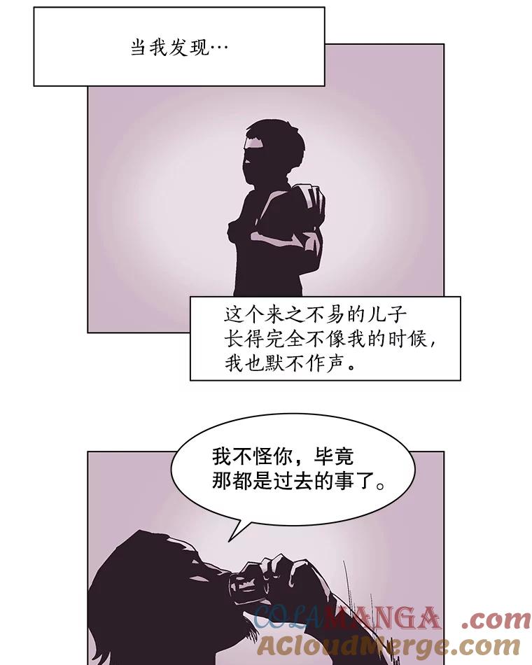 Dr.Brain脑博士 59.他在隐瞒什么？ 第34页