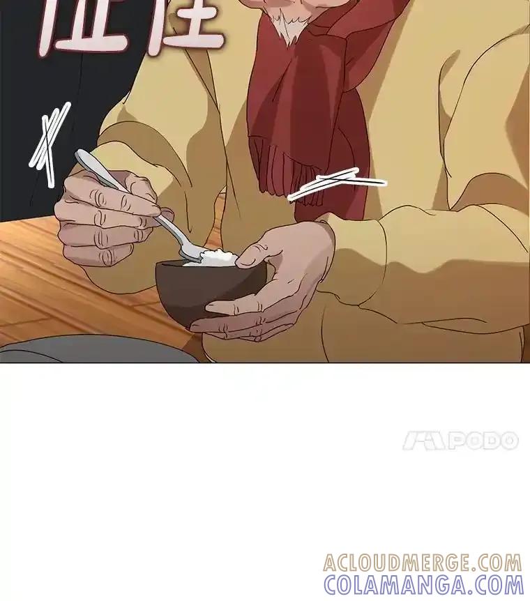 《黄泉餐厅》57.老爷爷的回忆 第4页