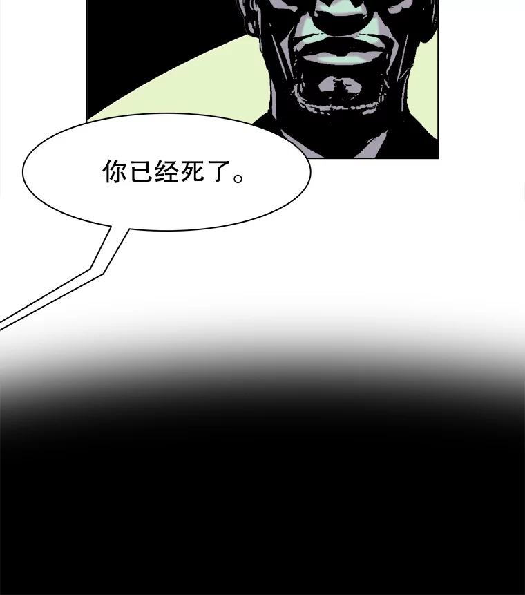 Dr.Brain脑博士 59.他在隐瞒什么？ 第51页