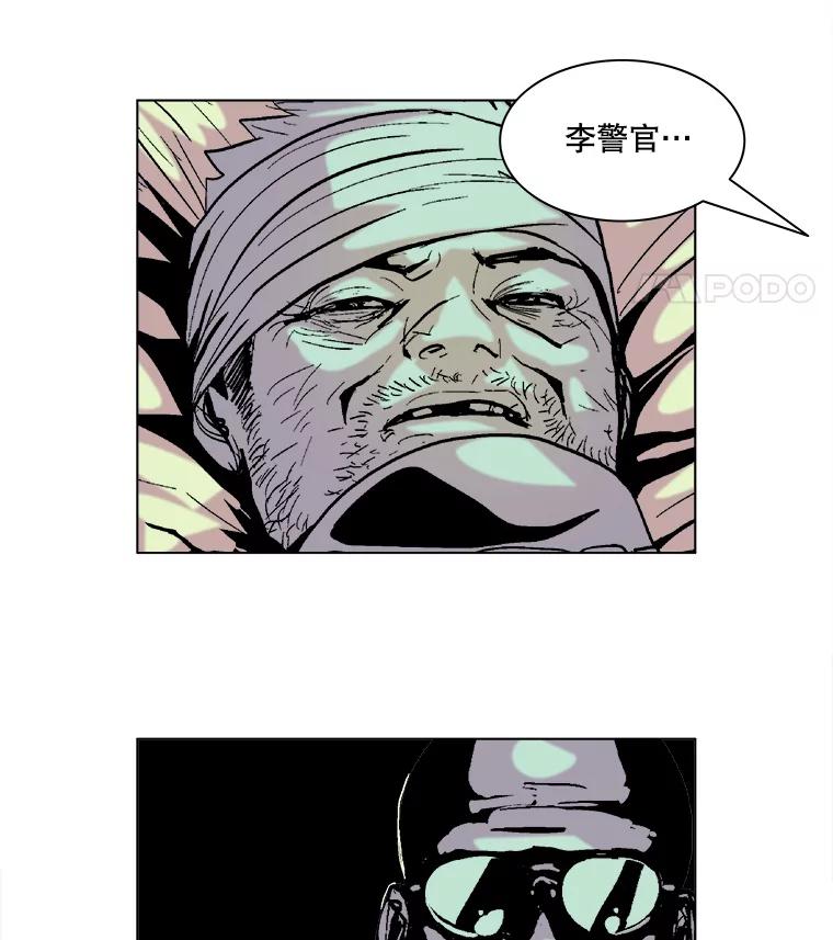 Dr.Brain脑博士 59.他在隐瞒什么？ 第50页