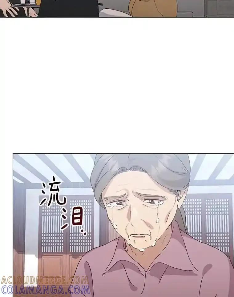 《黄泉餐厅》57.老爷爷的回忆 第25页