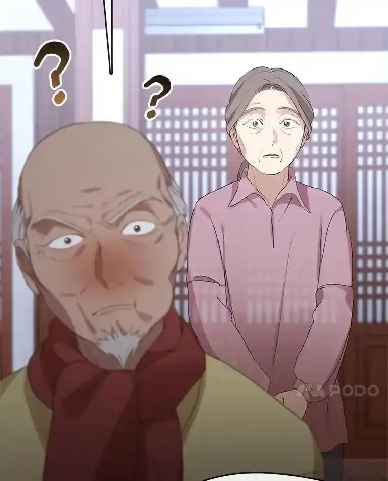 《黄泉餐厅》57.老爷爷的回忆 第62页