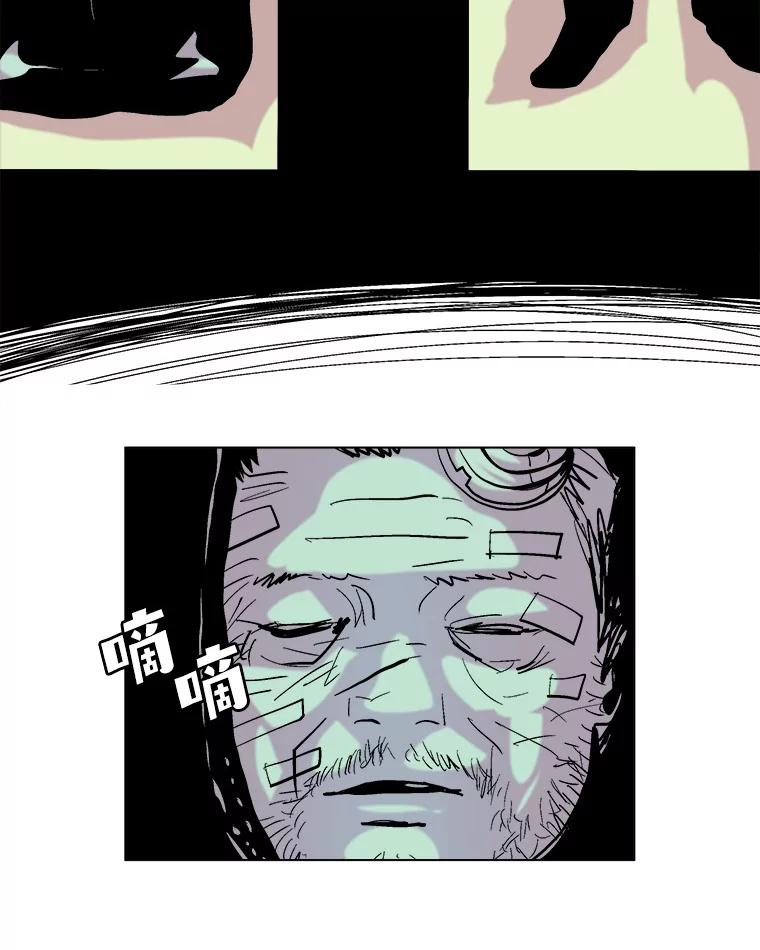Dr.Brain脑博士 59.他在隐瞒什么？ 第54页