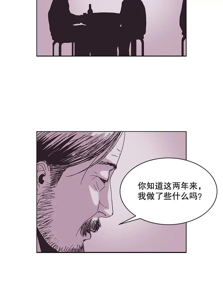 Dr.Brain脑博士 59.他在隐瞒什么？ 第9页