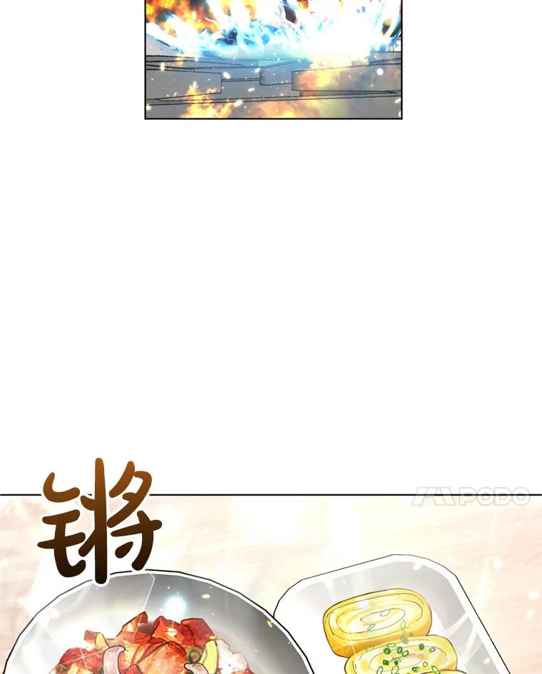《黄泉餐厅》4.消失的孩子 第18页