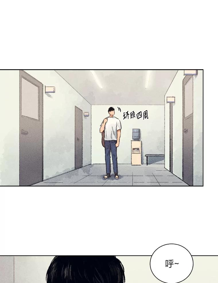 《幻像缉凶》5.疑点重重 第47页