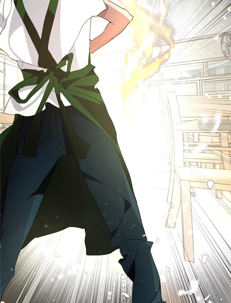 《黄泉餐厅》4.消失的孩子 第51页