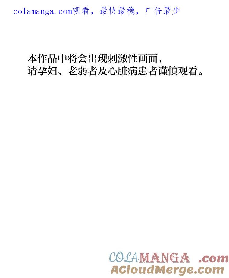 《幻像缉凶》5.疑点重重 第1页